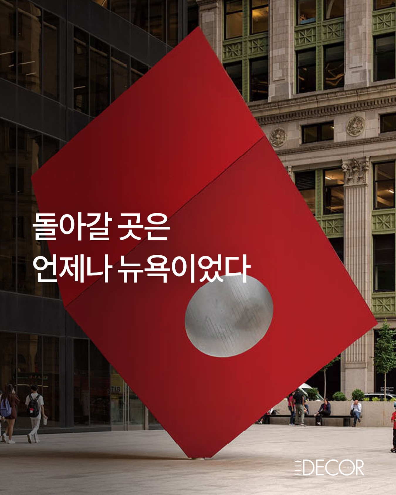 이사무 노구치