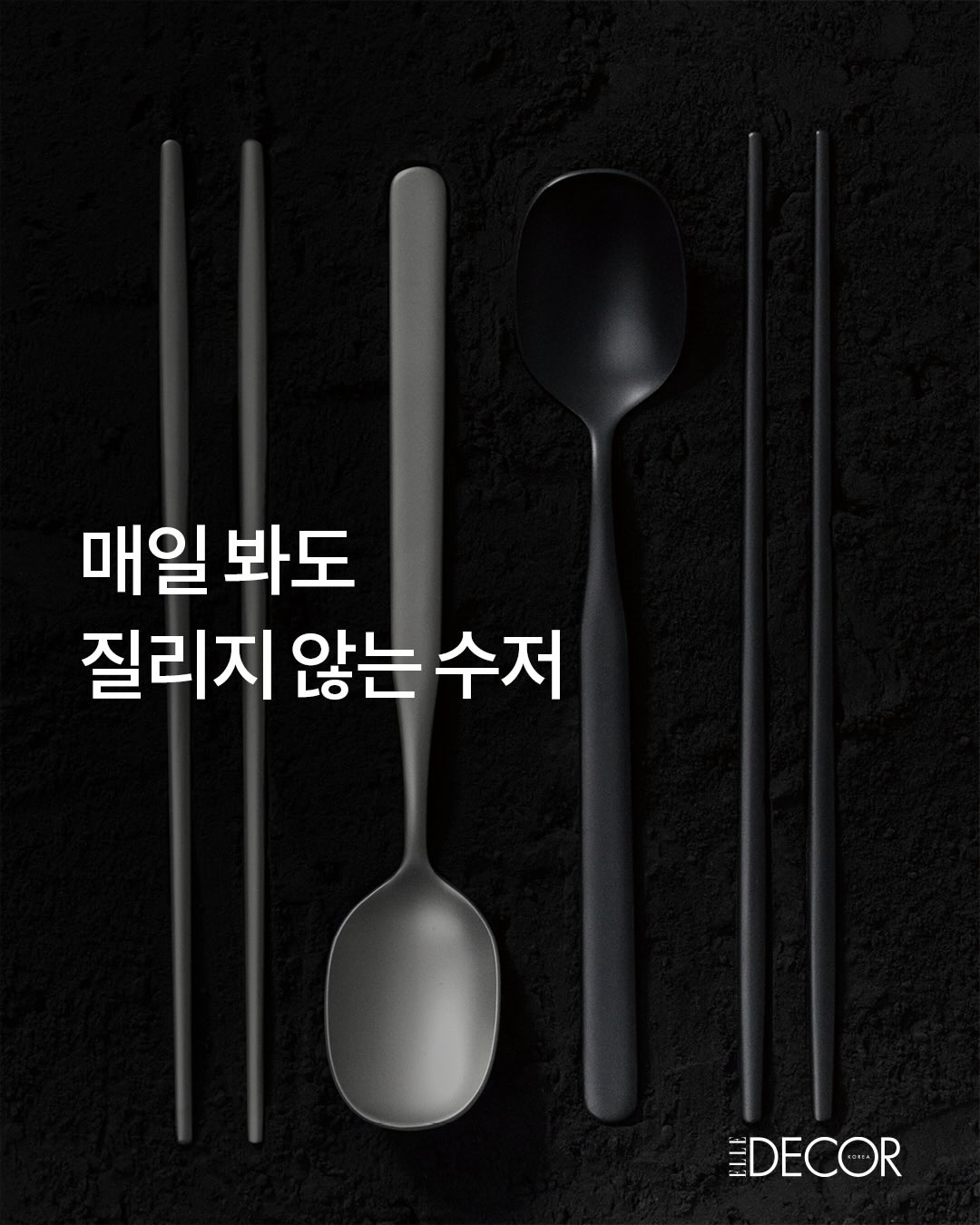 호랑