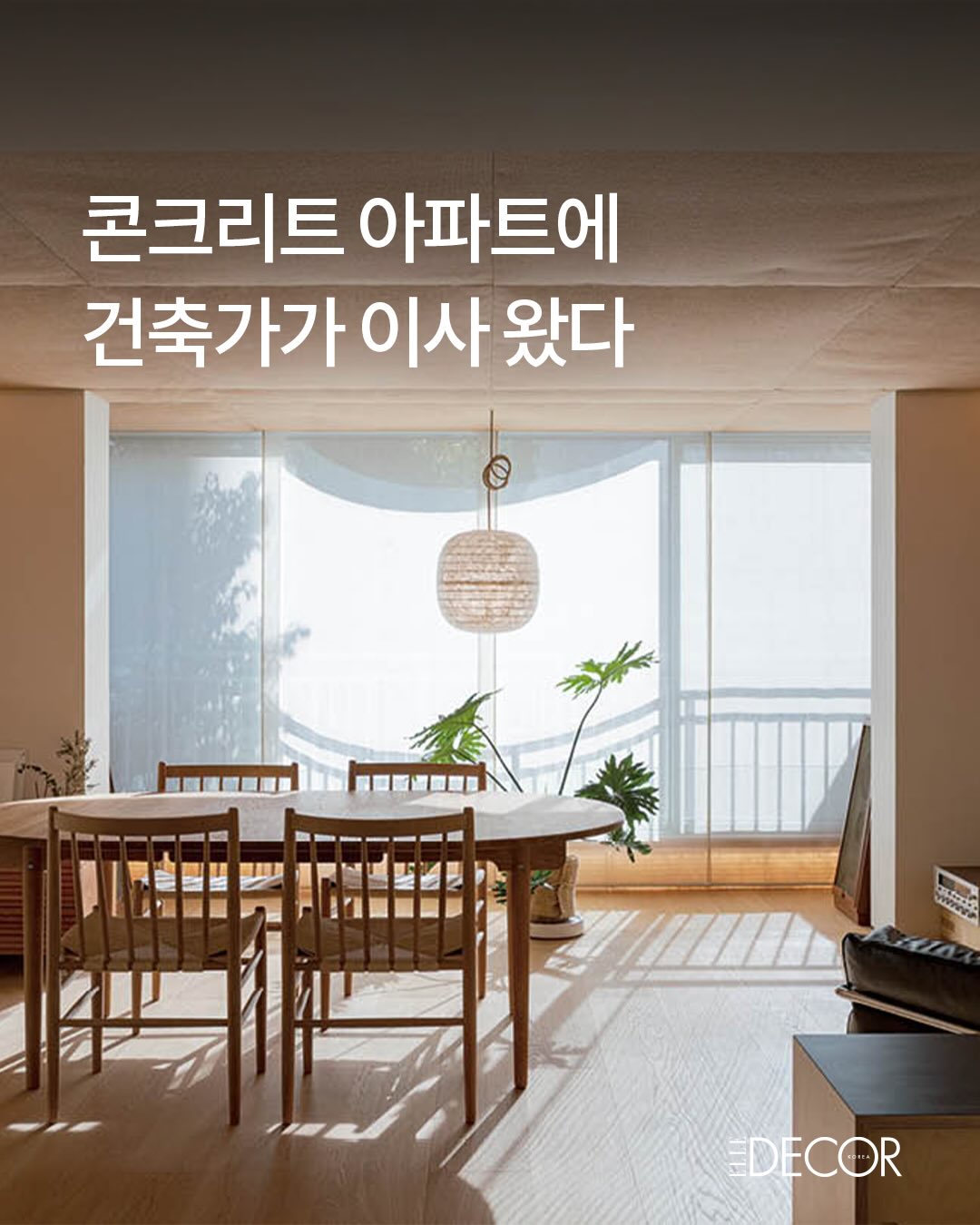 박성민 소장