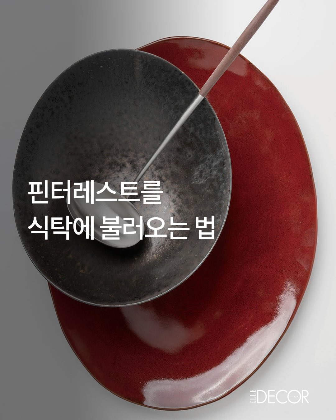 큐티폴