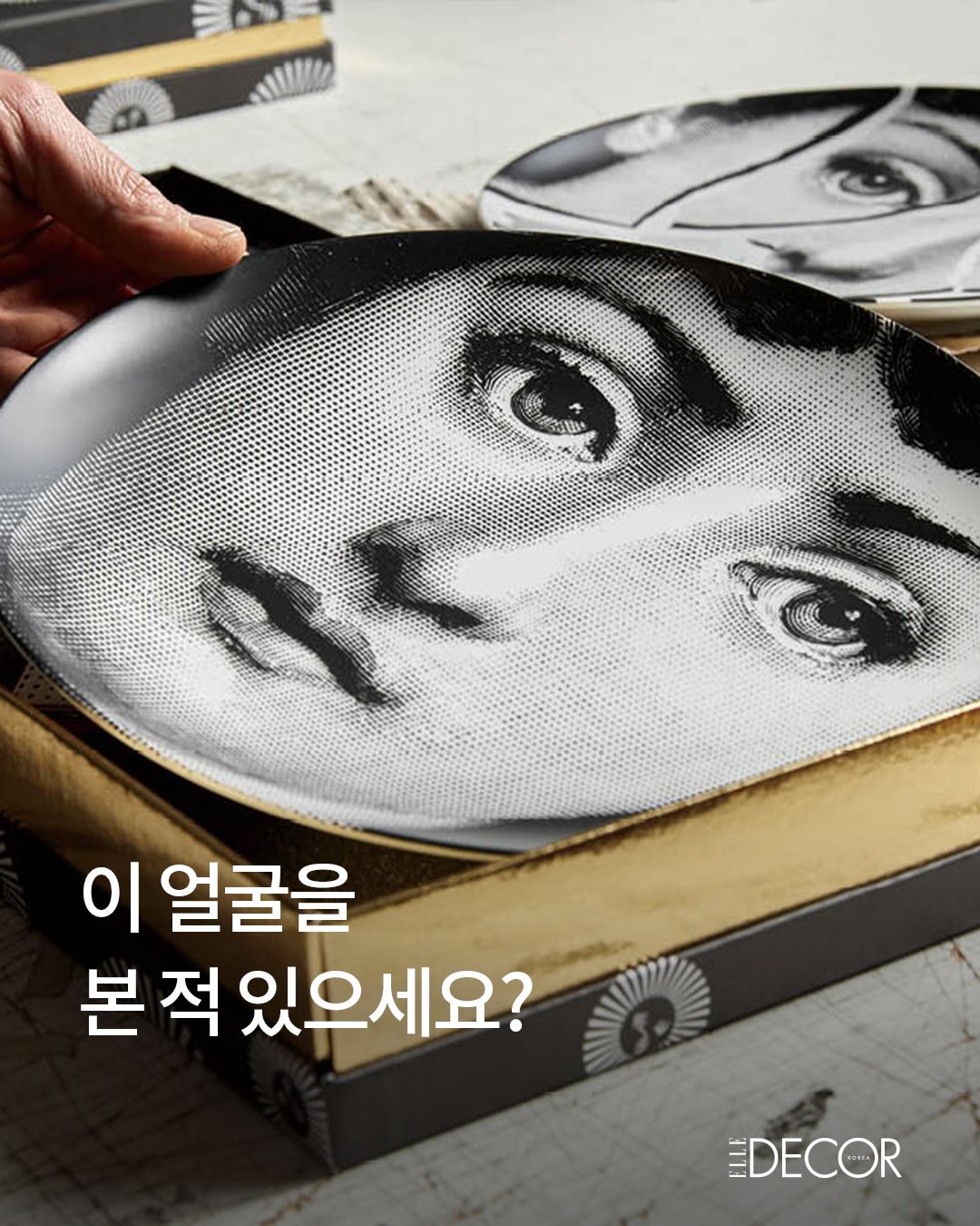 포르나세티