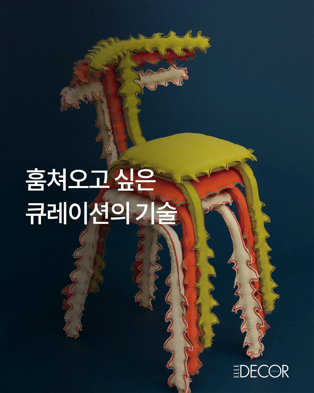 아도르노