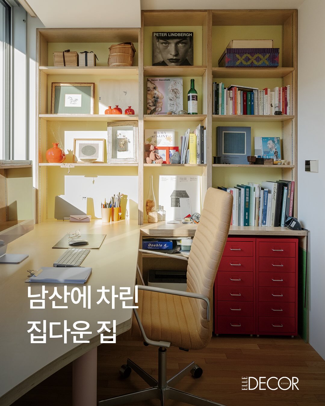 남산