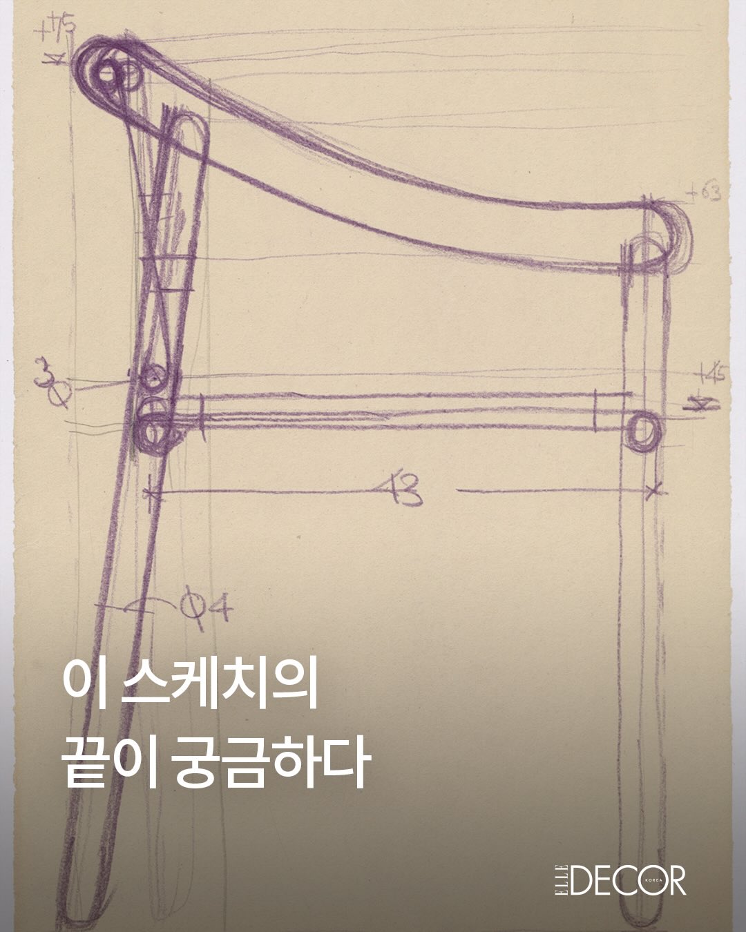 마지스트레티