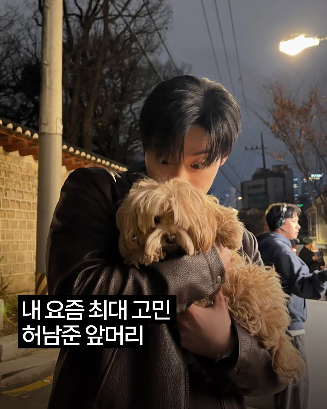 허남준