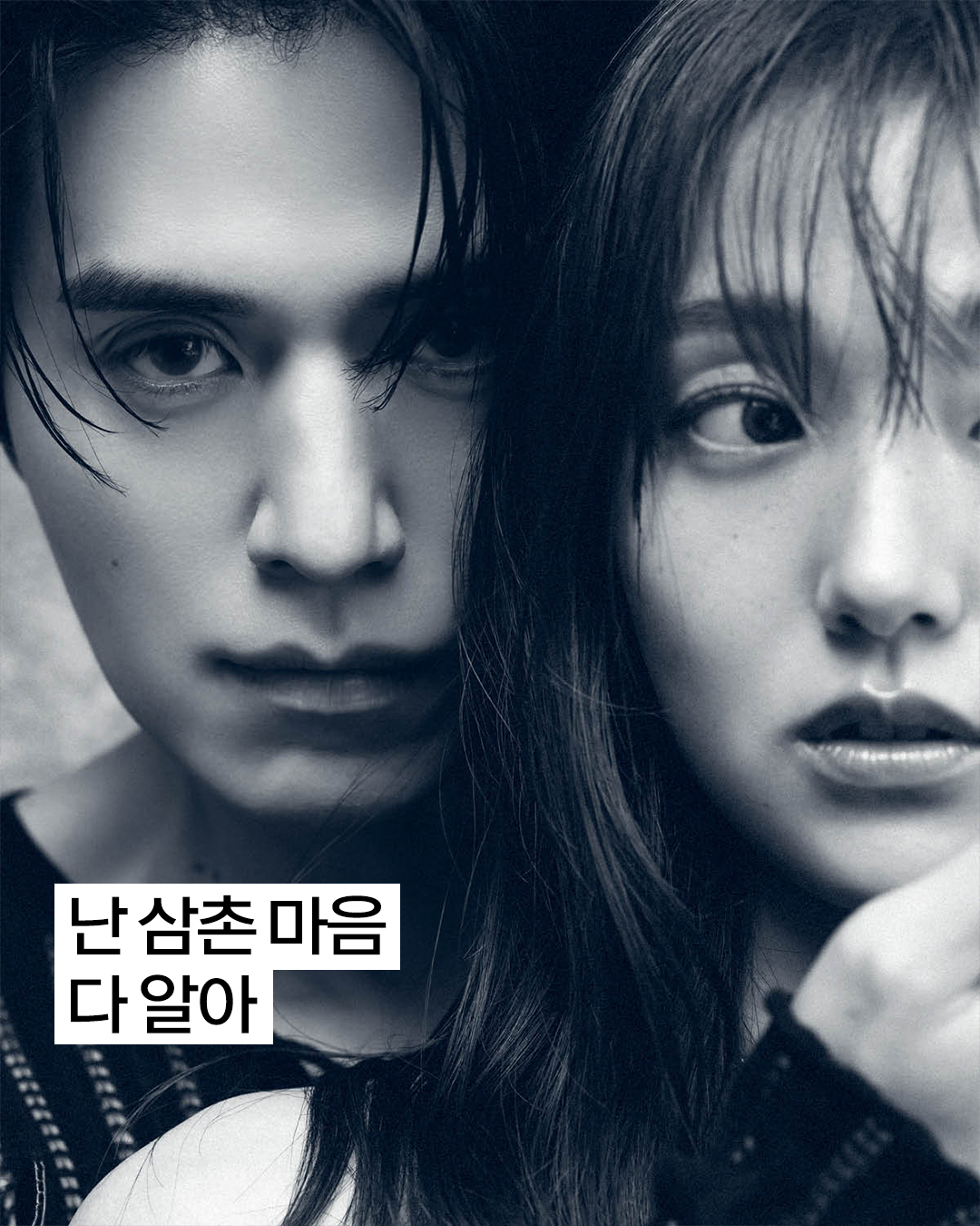 킬러들의 쇼핑몰2 인터뷰