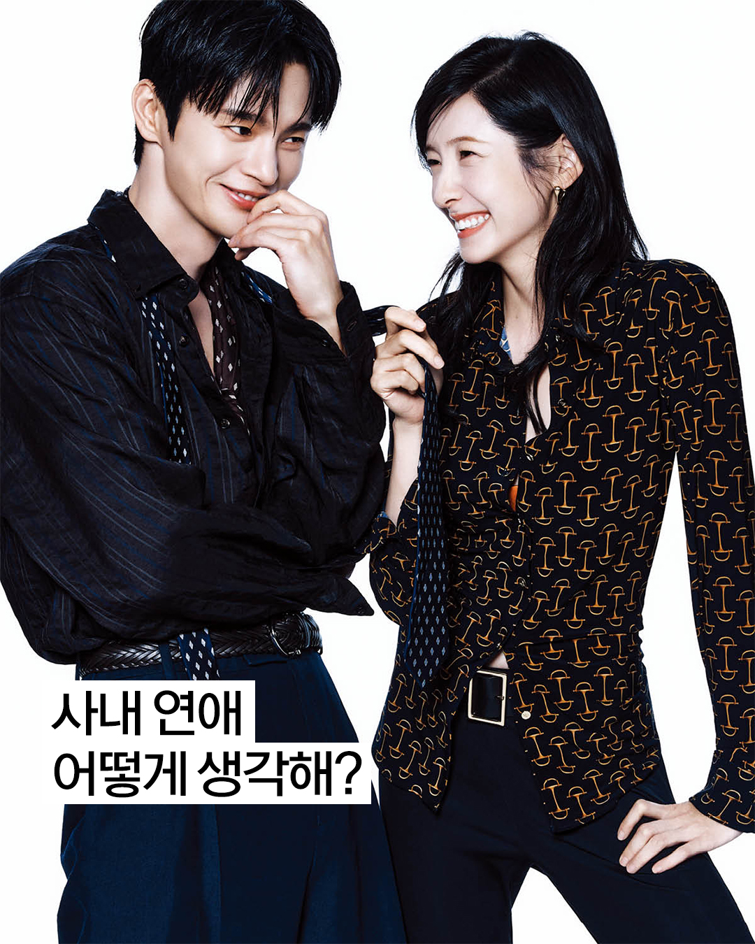 내일도 출근 인터뷰