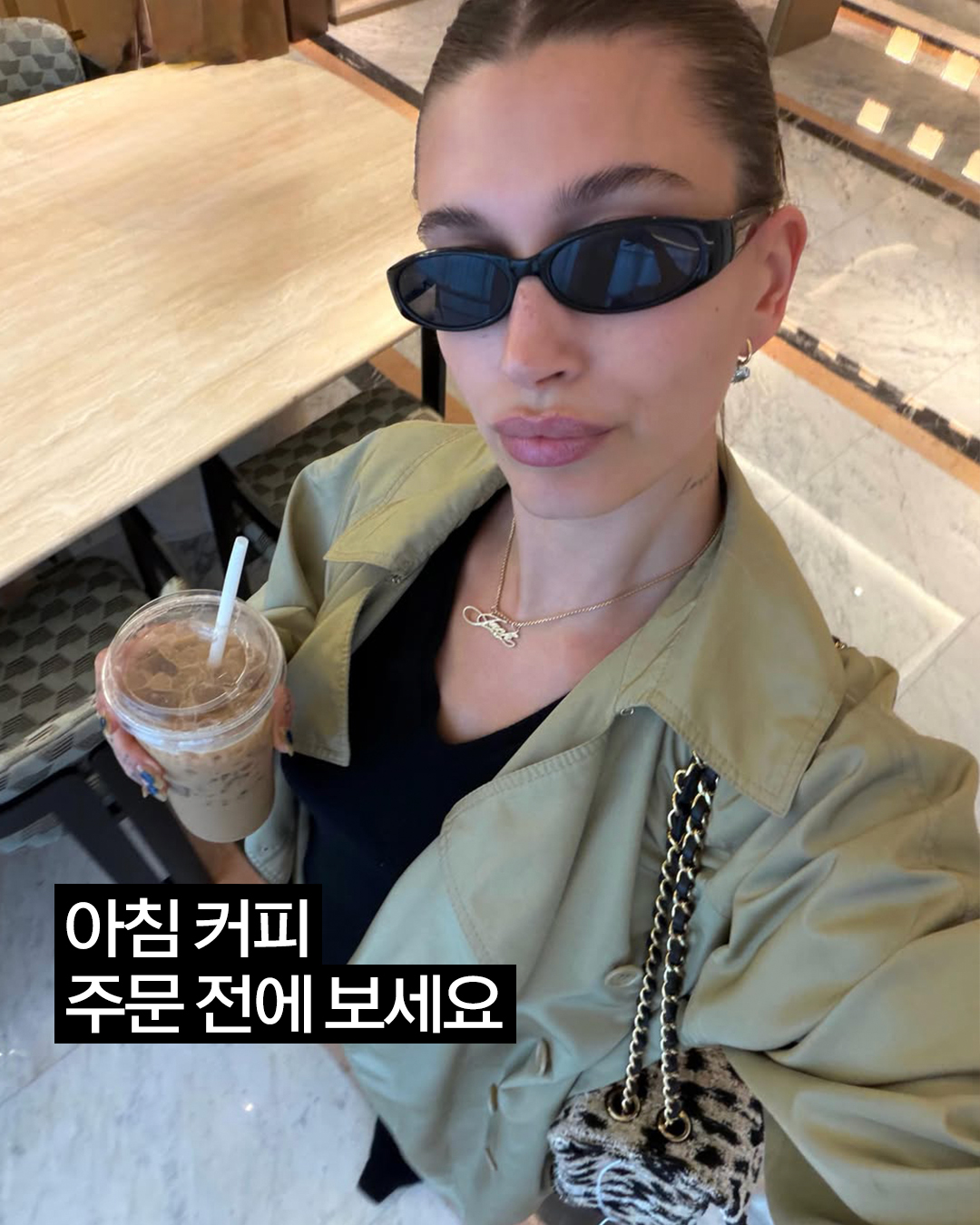 아침커피