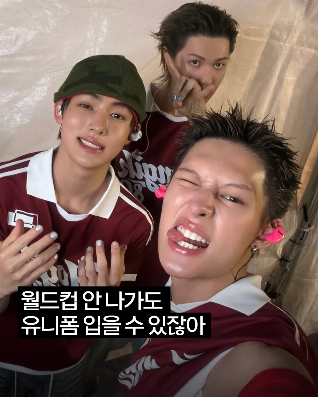 “월드컵