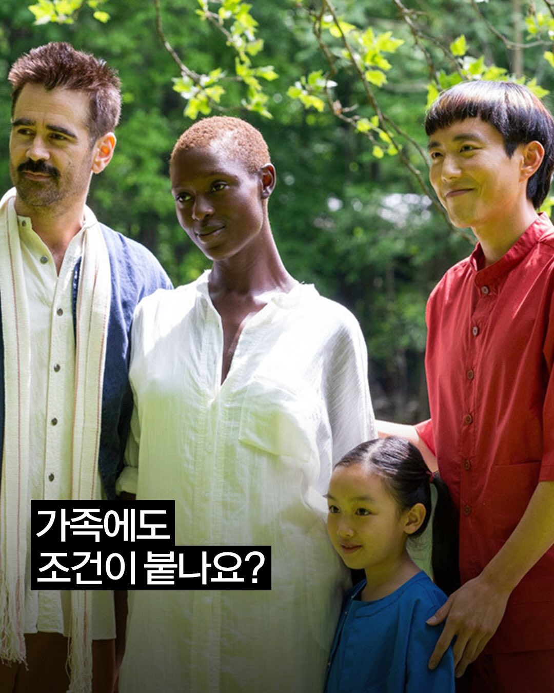 가족 영화