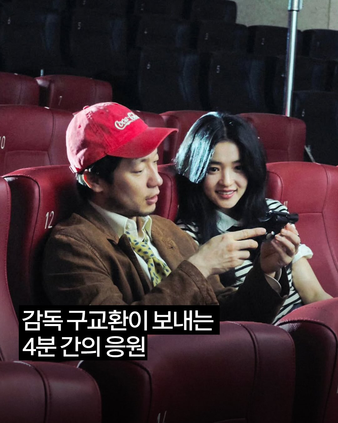 “구교환”