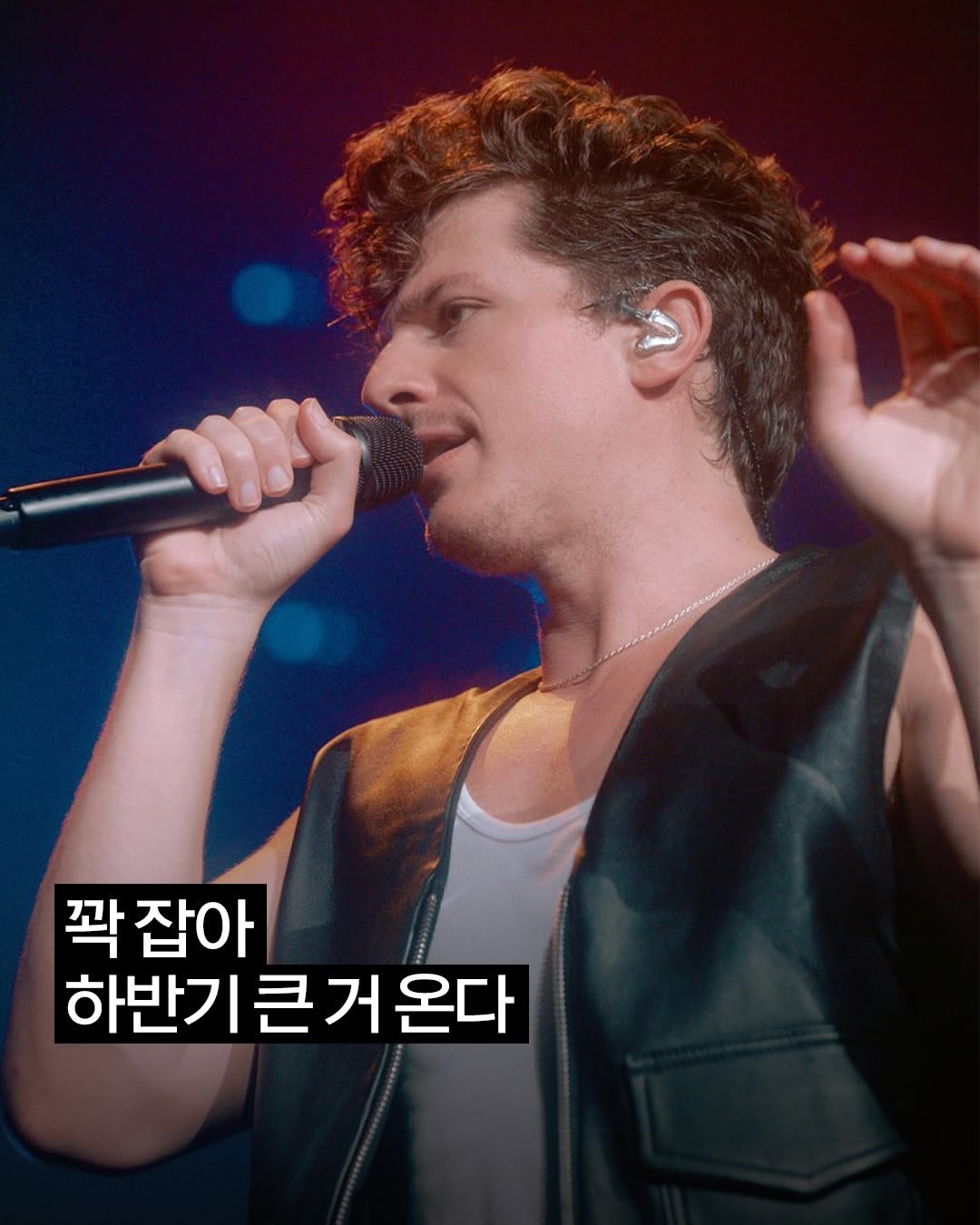 하반기 내한