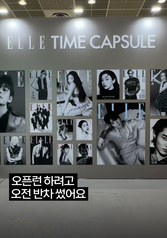 서울국제도서전 엘르 부스